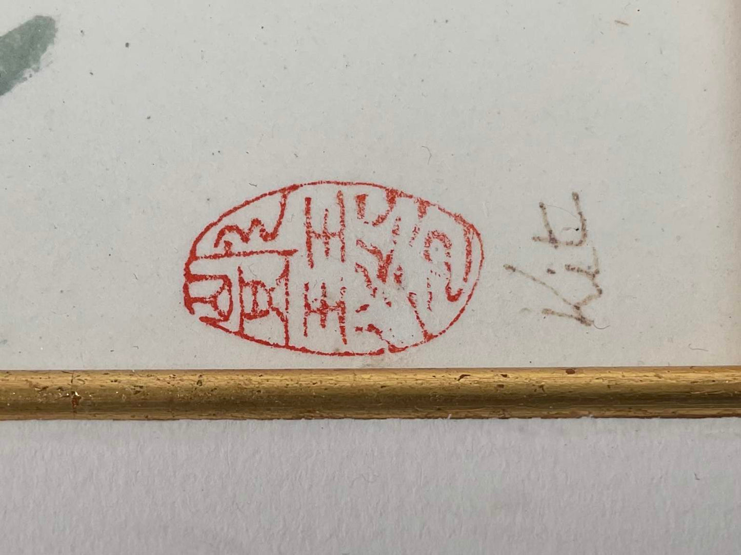 Kit Hughes, Oriental Brush on Paper, Signed