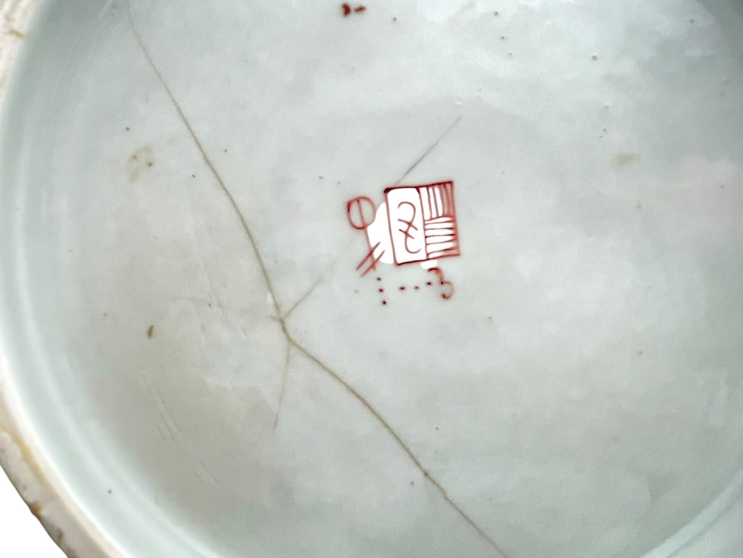 Hand-painted Porcelain Centerpiece Bowl
